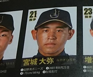 興南高校1年生宮城