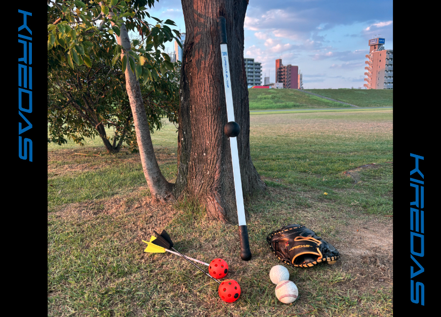 地域限定🉐投球・送球「KIREDAS体験＆サポートプラン一覧」